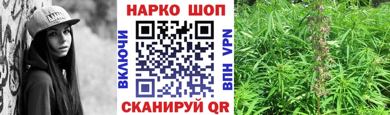 Купить наркотик аптеки Фурманов Гашиш МАРИХУАНА Кокаин Alpha PVP Меф мяу мяу