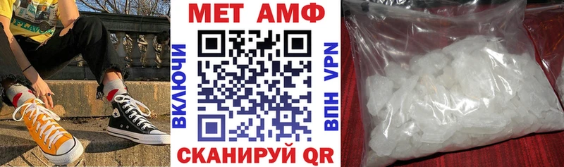 цена наркотик  Фурманов  Amphetamine Розовый 