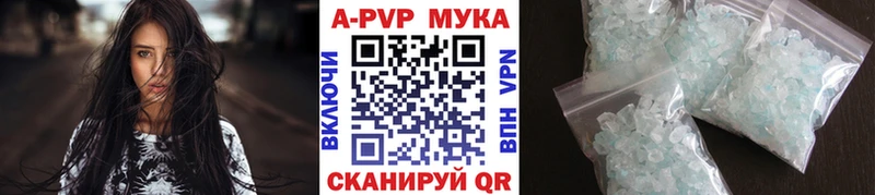 Alfa_PVP мука  Фурманов 