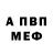 КЕТАМИН VHQ Efren Lorico
