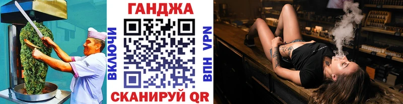 Cannafood конопля  Фурманов 