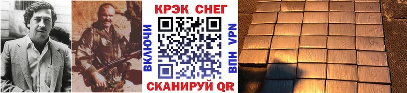 где купить Фурманов КОКАИН Боливия