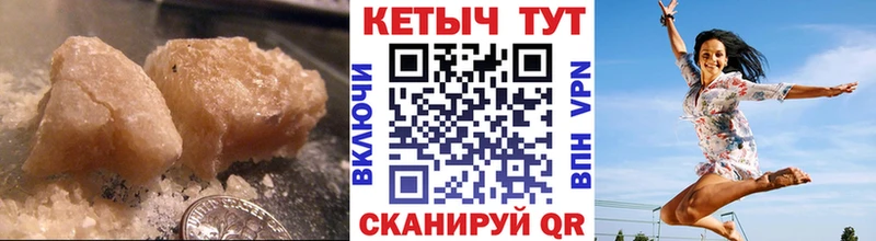 shop клад  Фурманов  КЕТАМИН VHQ  закладка 