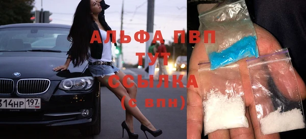 кокаин Балабаново