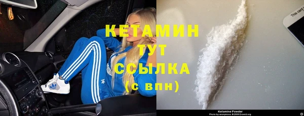 кокаин Балабаново