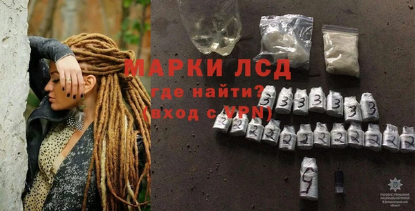 Альфа ПВП Балахна