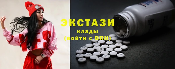 кокаин Балабаново