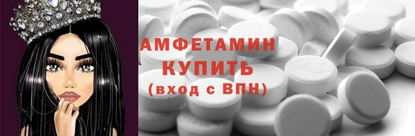 Альфа ПВП Балахна