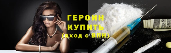 кокаин Балабаново