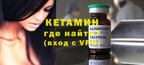 Альфа ПВП Балахна