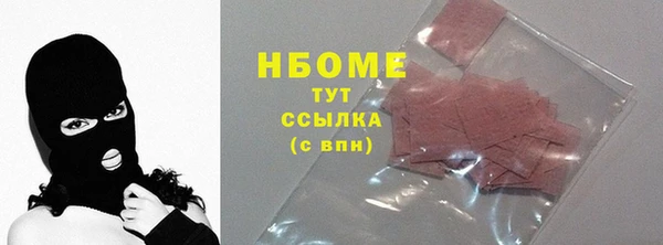 Альфа ПВП Балахна