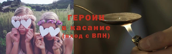 кокаин Балабаново