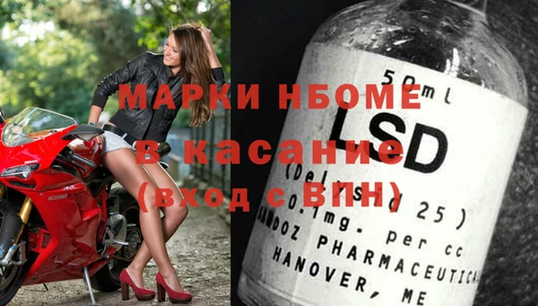 Альфа ПВП Балахна