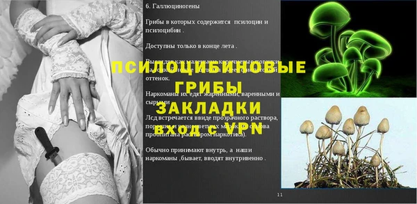 кокаин Балабаново