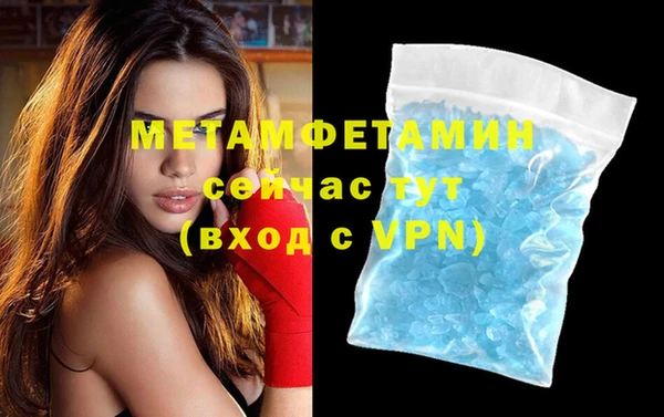 MDMA Premium VHQ Баксан