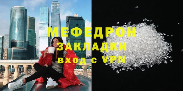 MDMA Premium VHQ Баксан