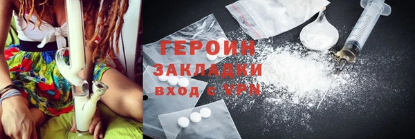 кокаин Балабаново
