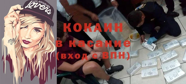 Альфа ПВП Балахна