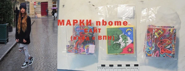 кокаин Балабаново