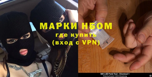 кокаин Балабаново