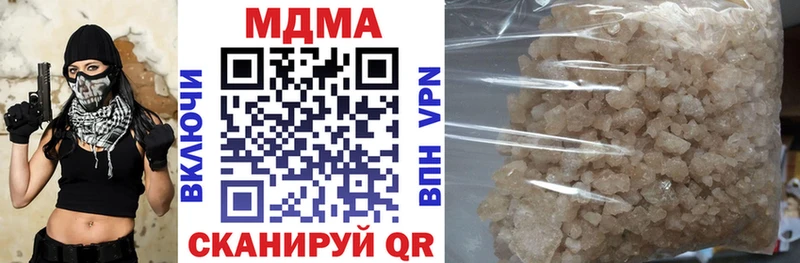 MDMA молли  Фурманов 
