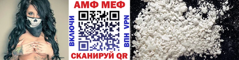 shop Telegram  гидра вход  Фурманов  Метамфетамин мет 