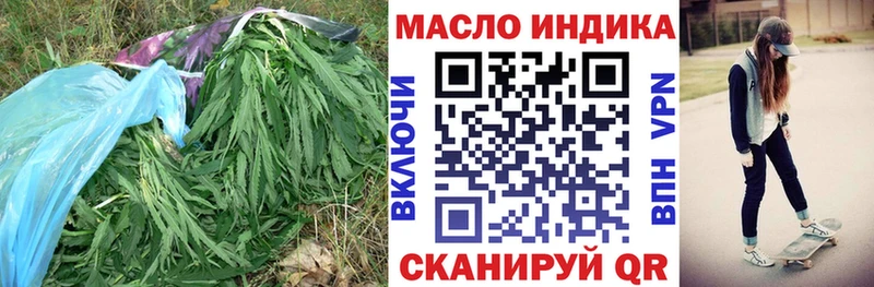 мориарти Telegram где можно купить omg как зайти Фурманов Дистиллят ТГК вейп